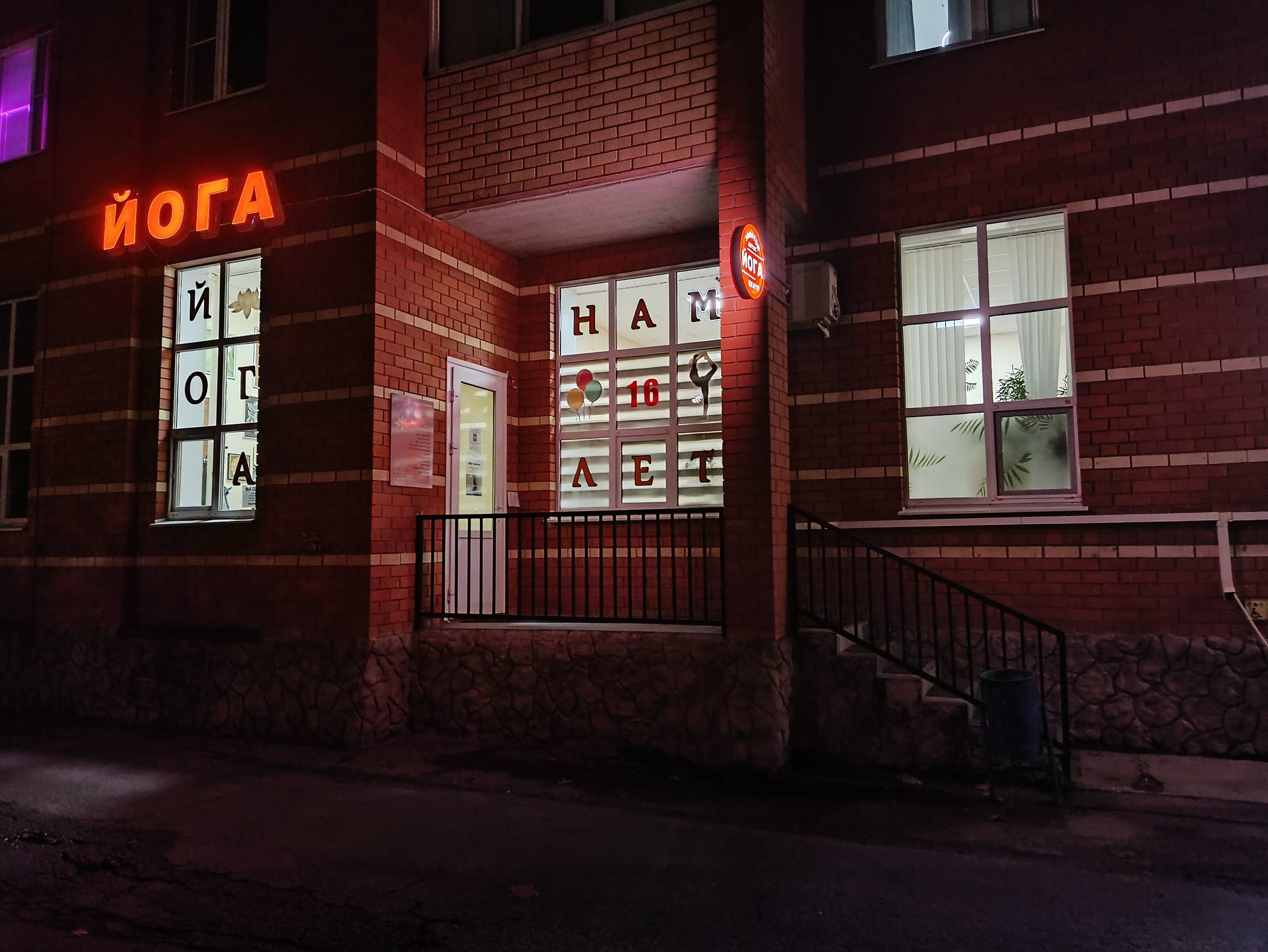 Центр Золотой Лотос - фото 2